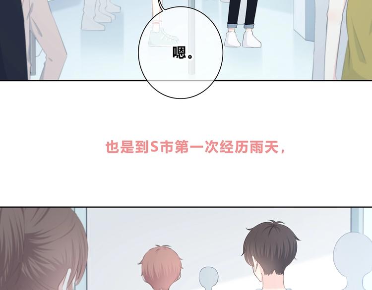 合法同居壁纸漫画,第199话 实习2图