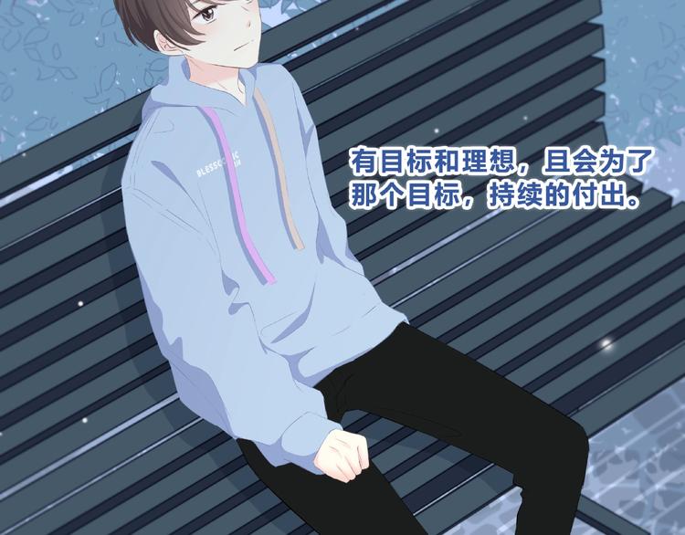 合法同居电影在线观看漫画,第218话 小意外2图