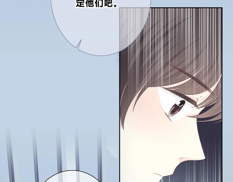 合法同居壁纸漫画,第201话 考验1图