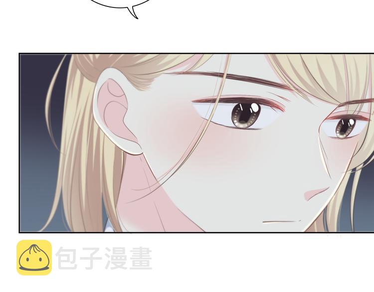合法同居壁纸漫画,第182话 比试开始2图