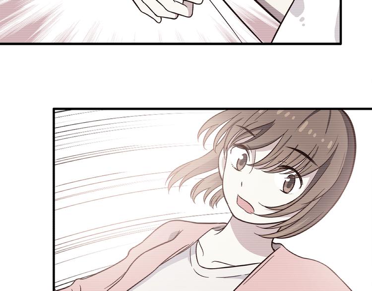 合法同居漫画,第81话 你怎么看得到2图