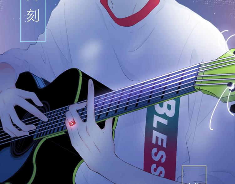 合法同居壁纸漫画,第211话 照片2图
