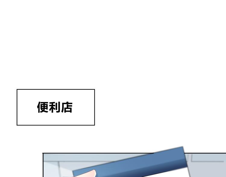 合法同居壁纸漫画,第166话 新的邀请2图