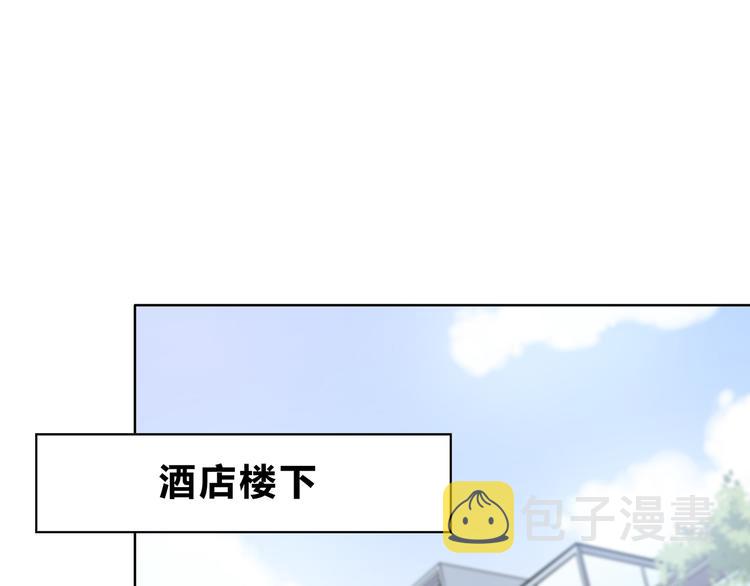 合法同居壁纸漫画,第167话 各怀心思2图