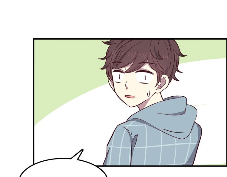 合法同居漫画,第75话 浴室里的心跳2图