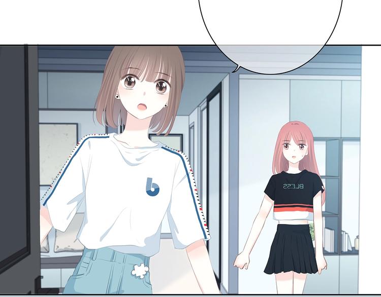 合法同居漫画,第207话 喝醉1图