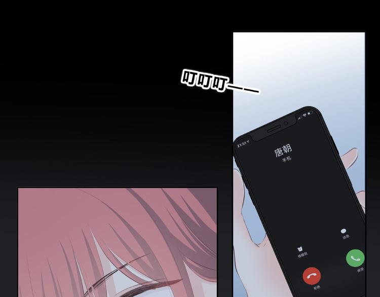 合法同居模式漫画,第213话 心疼2图
