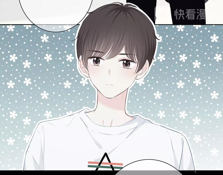合法同居漫画,第203话 小心思1图