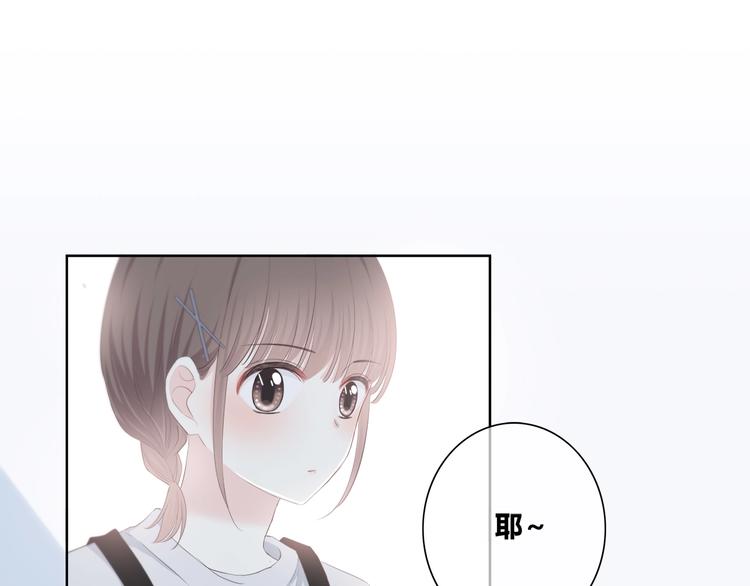 合法同居壁纸漫画,第186话 她的品味2图