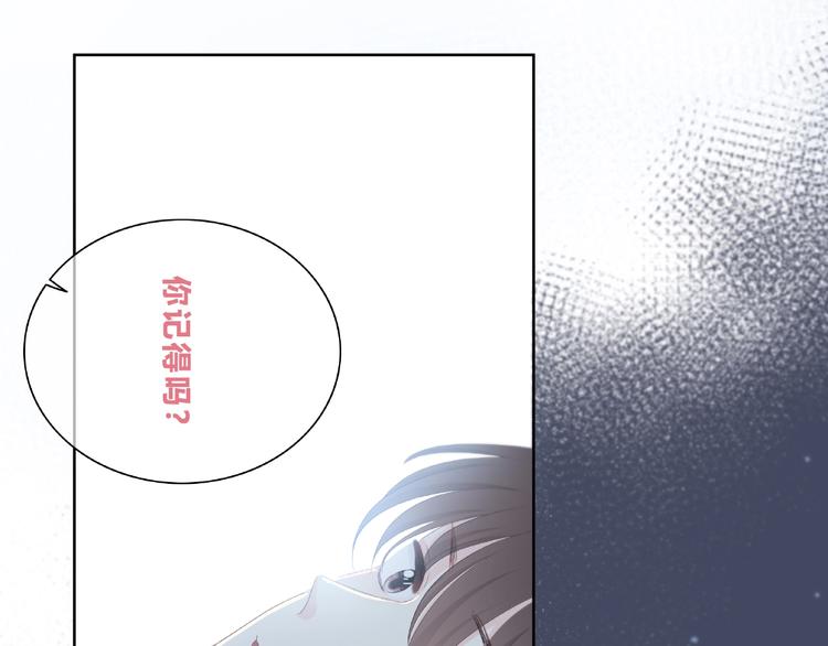 合法同居壁纸漫画,第225话 完结篇 一起走下去2图