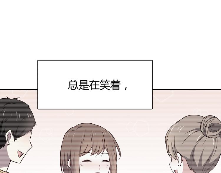 合法同居壁纸漫画,第97话 想哭就哭吧1图