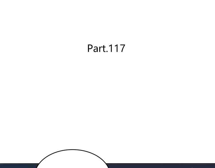 合法同居漫画,第117话 他的温柔1图