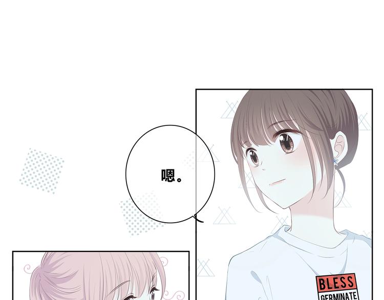 合法同居壁纸漫画,第200话 新的生活2图