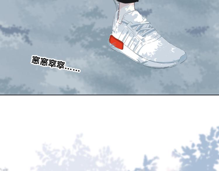 合法同居结局漫画,第159话 方便投降？2图