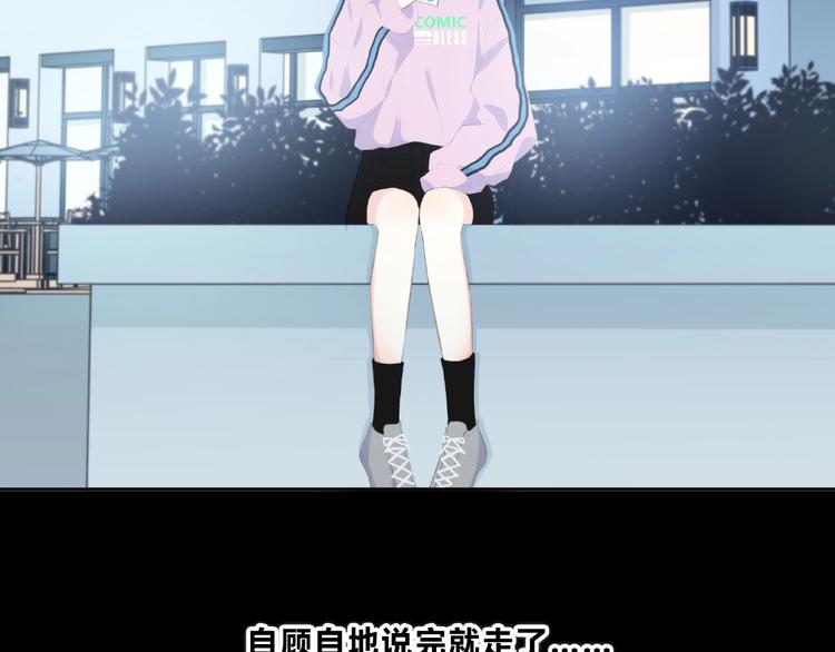 合法同居漫画,第220话 我是有女朋友的人1图