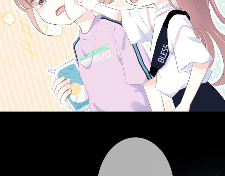 合法同居漫画,第220话 我是有女朋友的人1图