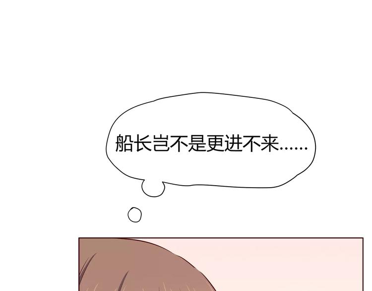 合法同居漫画,番外2 (中)突袭亲吻2图