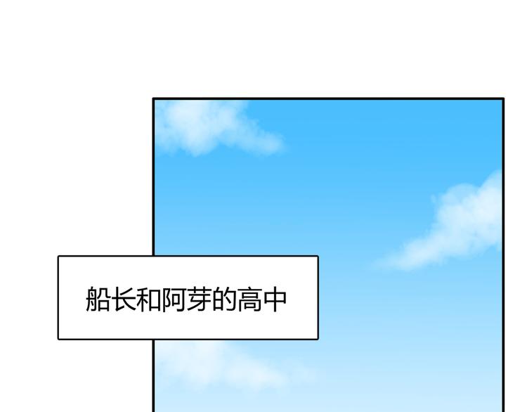 合法同居漫画,第96话 情窦初开时1图
