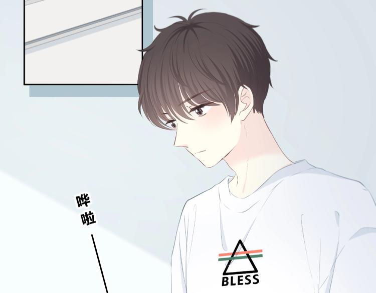 合法同居壁纸漫画,第201话 考验1图