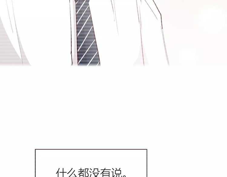 合法同居漫画,第107话 来大姨妈2图