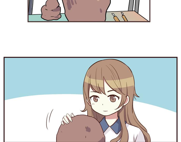 合法同居壁纸漫画,第32话 女人的感觉超可怕！1图