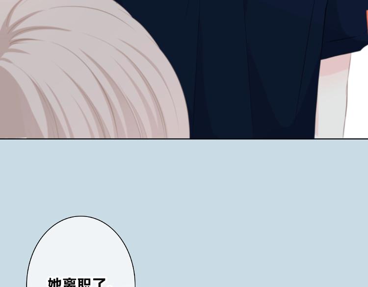 合法同居漫画,第224话 终于找到你1图