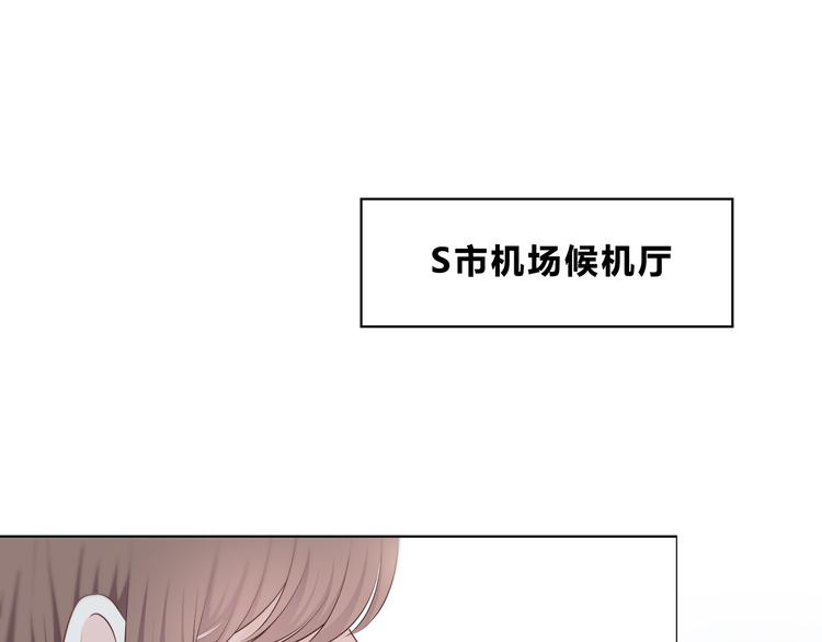 合法同居壁纸漫画,第168话 他的味道1图