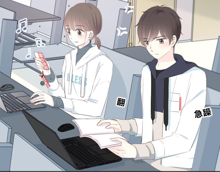 合法同居漫画,第180话 睡着的时候2图