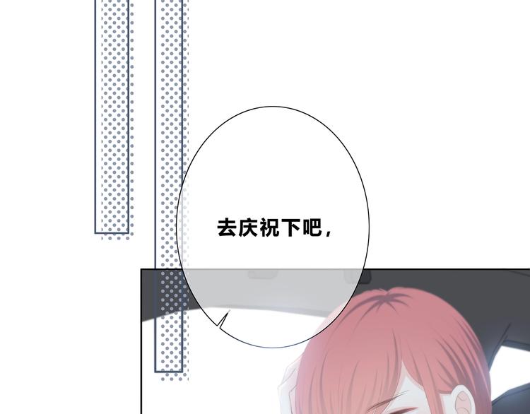 合法同居漫画,第191话 同类2图