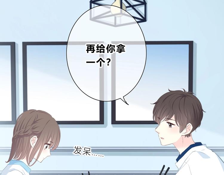合法同居壁纸漫画,第209话 暗示1图