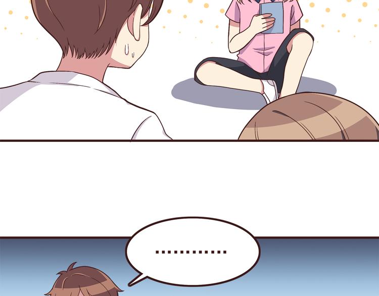 合法同居结局漫画,第54话 别再淋雨了！1图