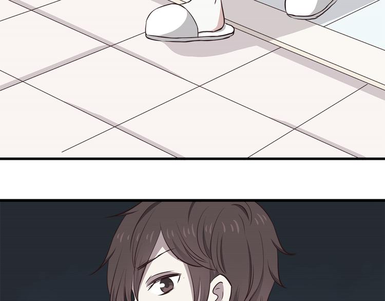 合法同居壁纸漫画,第75话 浴室里的心跳1图