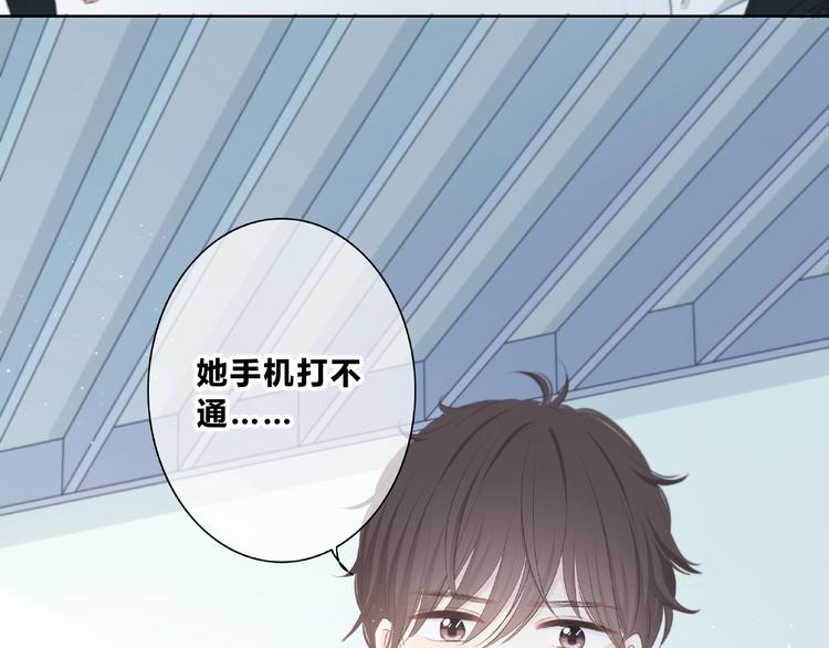 合法同居漫画,第224话 终于找到你1图