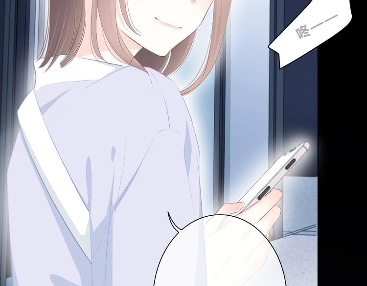 合法同居壁纸漫画,第217话 支柱1图