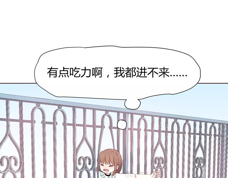 合法同居漫画,番外2 (中)突袭亲吻2图