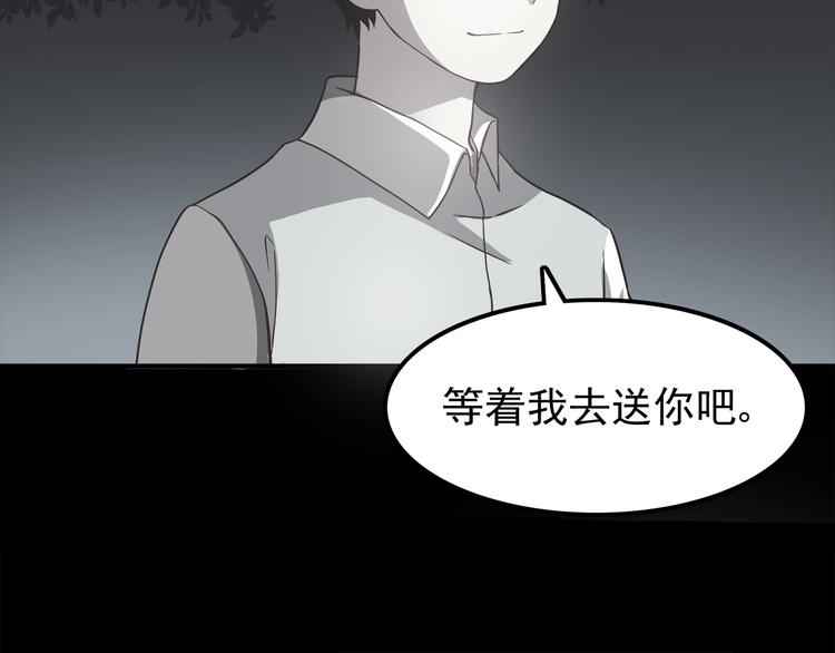合法同居结局漫画,第58话 女生旅行真麻烦！1图