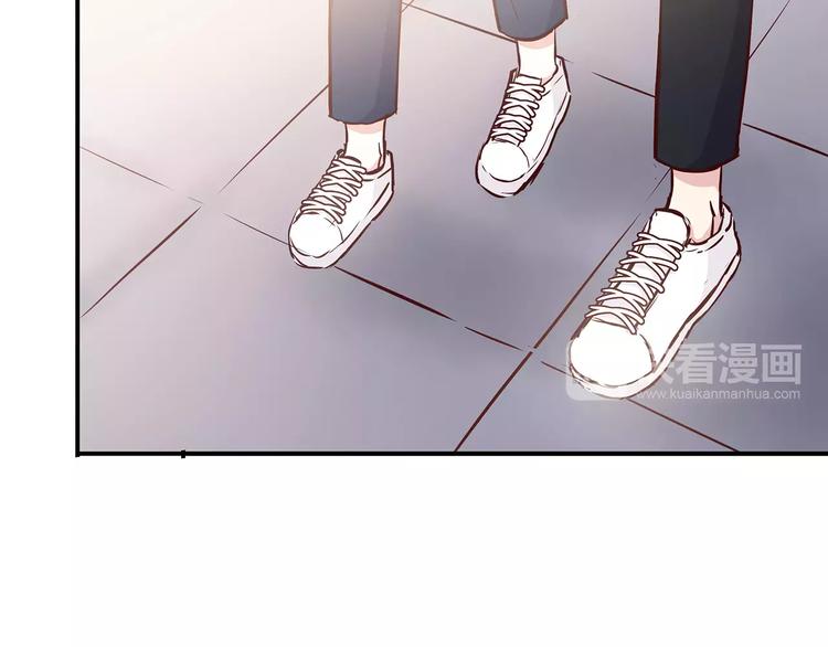 合法同居漫画,第119话 围巾和秘密2图