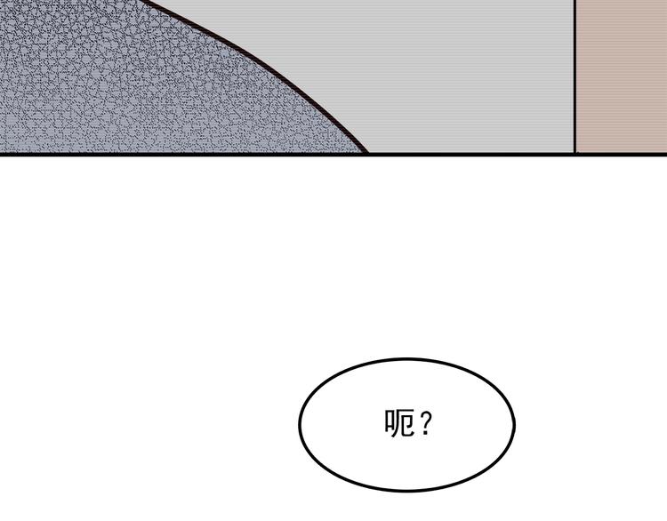 合法同居壁纸漫画,第80话 探病1图