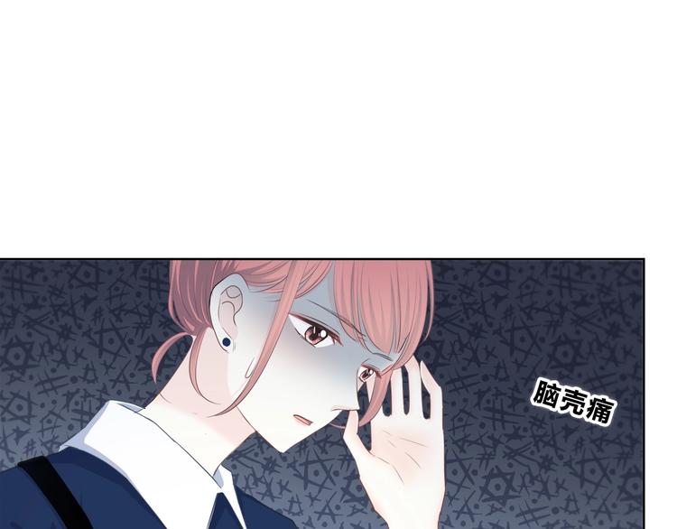 合法同居壁纸漫画,第197话 租房1图