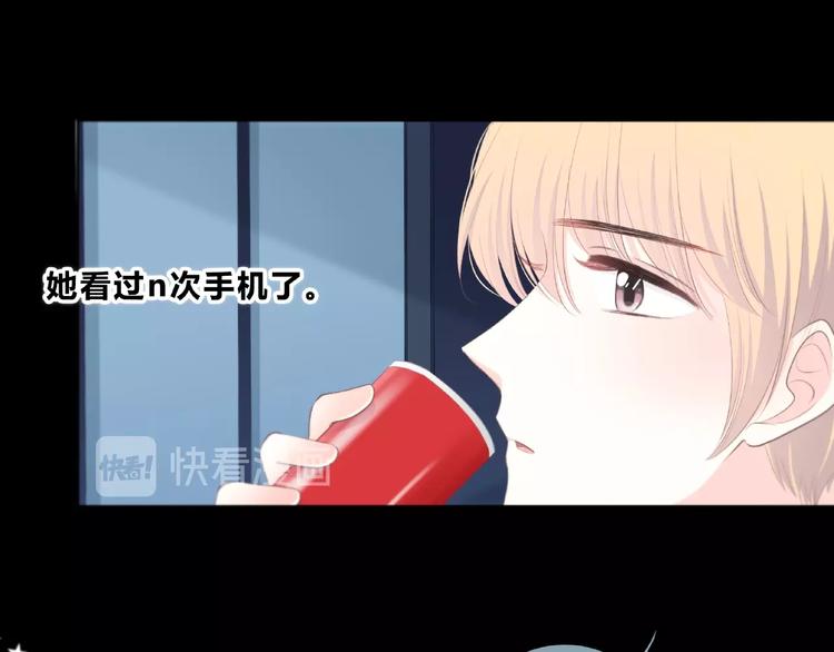 合法同居壁纸漫画,第217话 支柱1图
