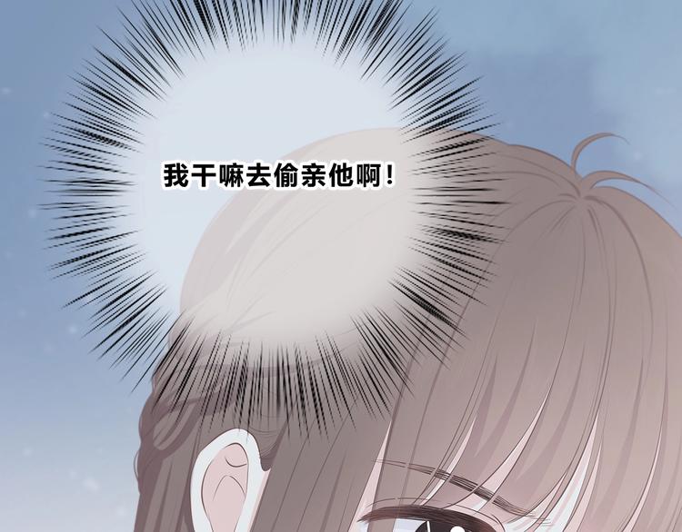 合法同居漫画,第209话 暗示1图