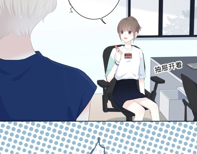 合法同居壁纸漫画,第200话 新的生活1图