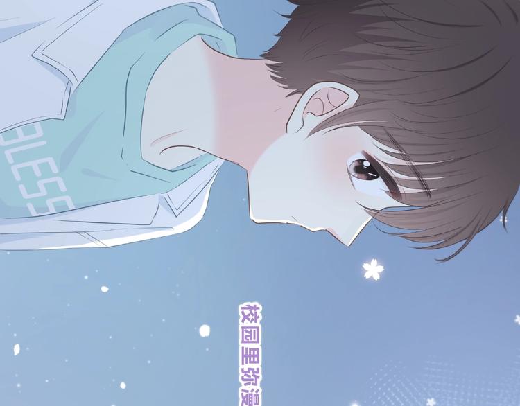 合法同居壁纸漫画,第225话 完结篇 一起走下去1图