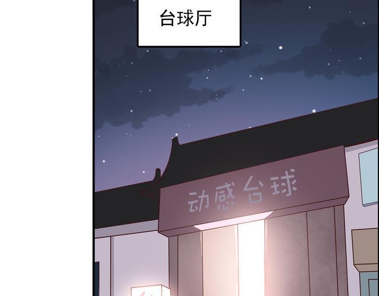 合法同居壁纸漫画,第80话 探病2图