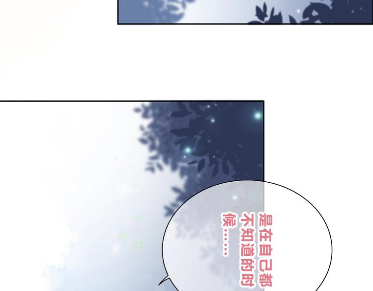 合法同居壁纸漫画,第225话 完结篇 一起走下去2图