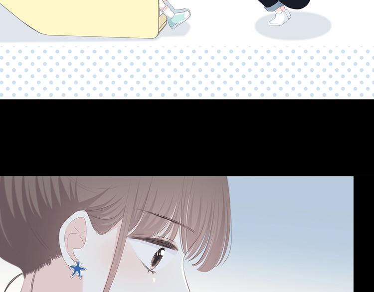 合法同居漫画,第204话 跟我回家1图