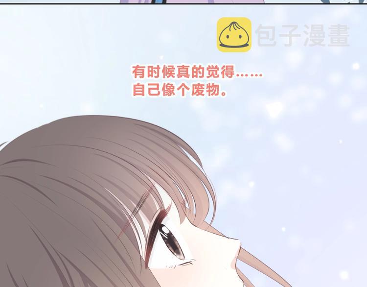 合法同居结局漫画,第218话 小意外1图