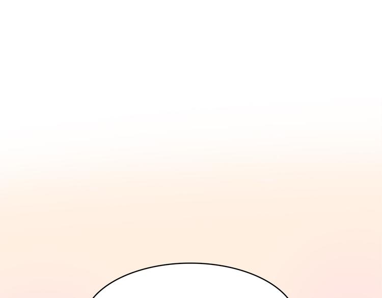 合法同居壁纸漫画,第97话 想哭就哭吧2图