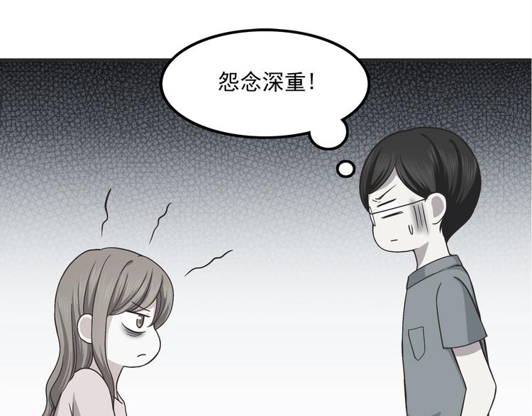 合法同居壁纸漫画,第65话 好软的唇2图
