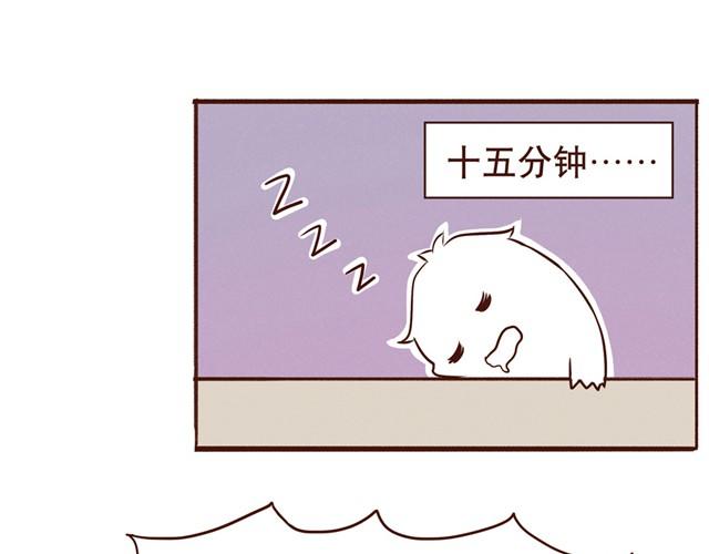 合法同居漫画,第11话 意见产生分歧怎么办2图